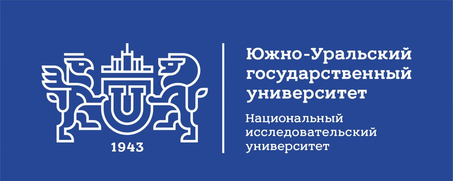 Учреждение высшего профессионального образования южно. Учреждение высшего профессионального образования южно
